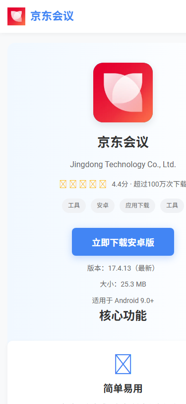 正规通用模板预览