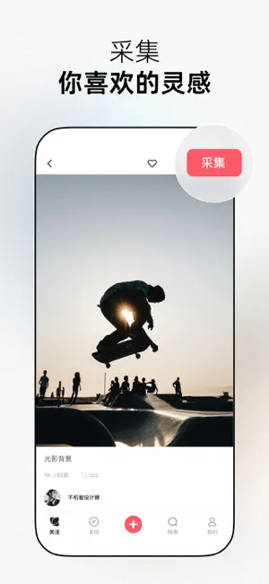 列表