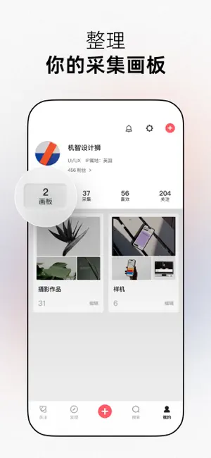 列表